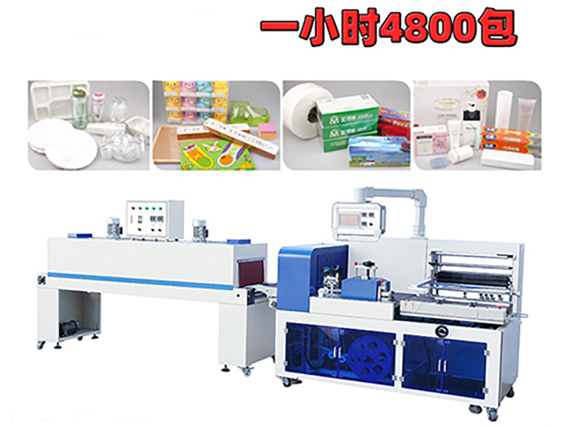 枕式热缩膜机(图4)