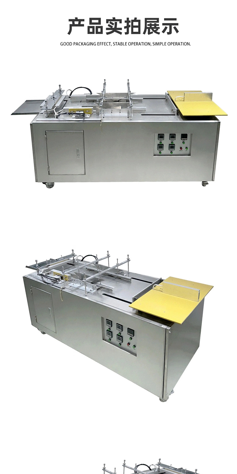 半自动三维烟包机(图3)
