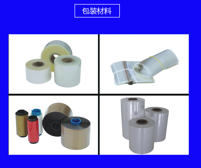 半自动三维烟包机(图11)