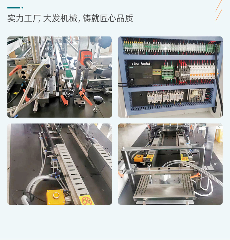 B260型烟包装(图8)