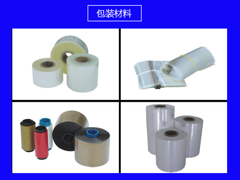 B260型烟包装(图5)