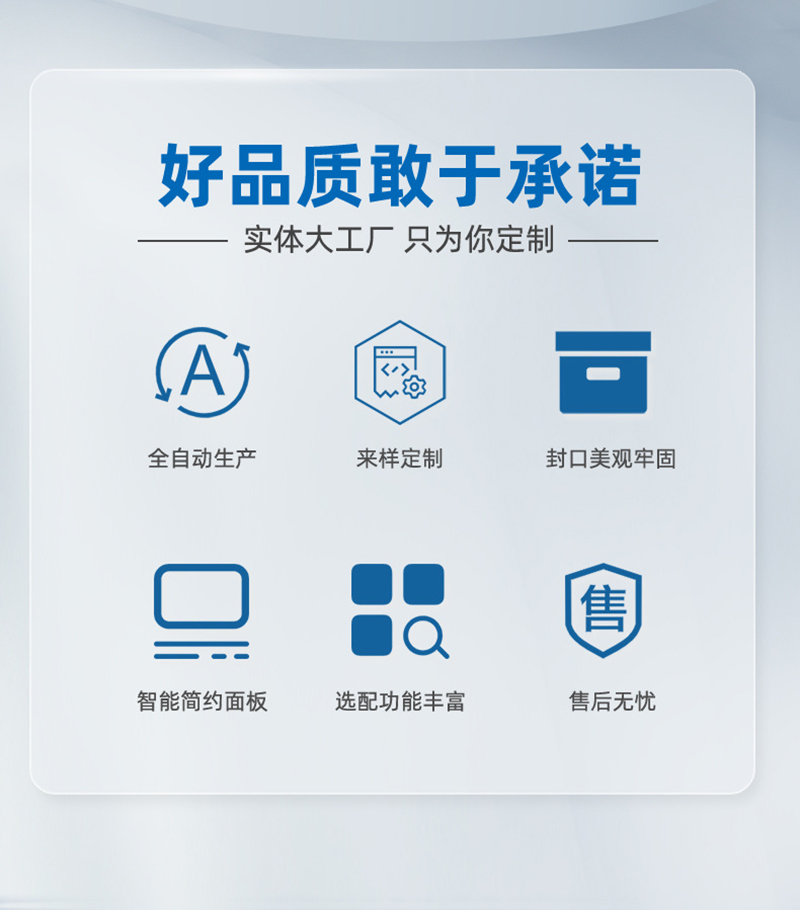 B320型烟包机(图7)