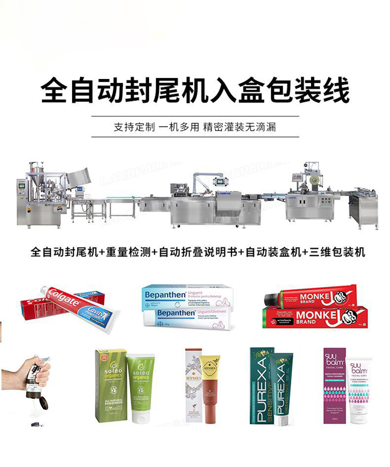 标准装盒机(图3)