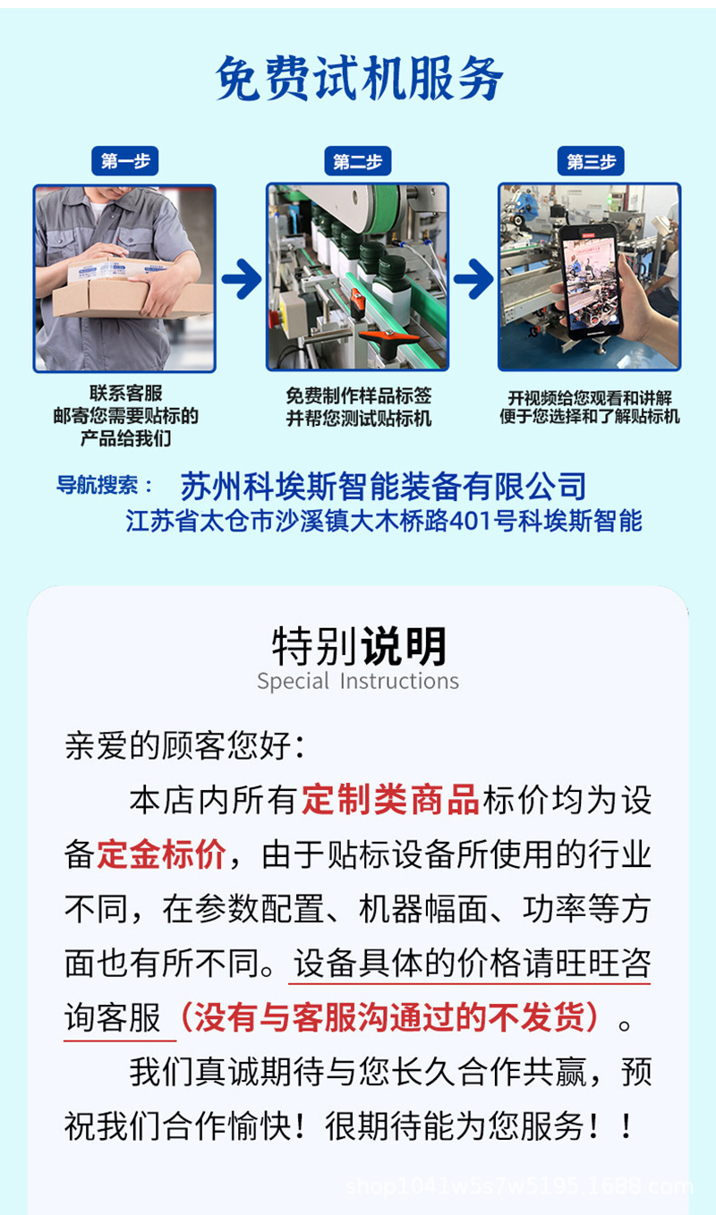 自动扣底开盒机(图8)