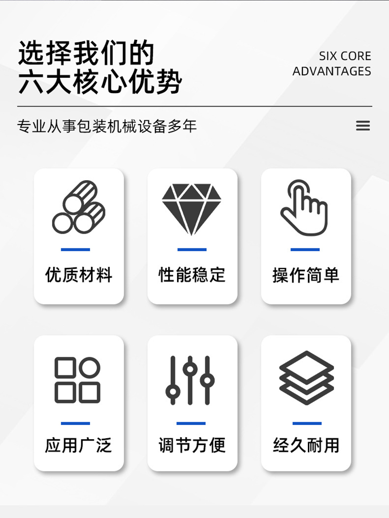 自动插舌开盒机(图6)