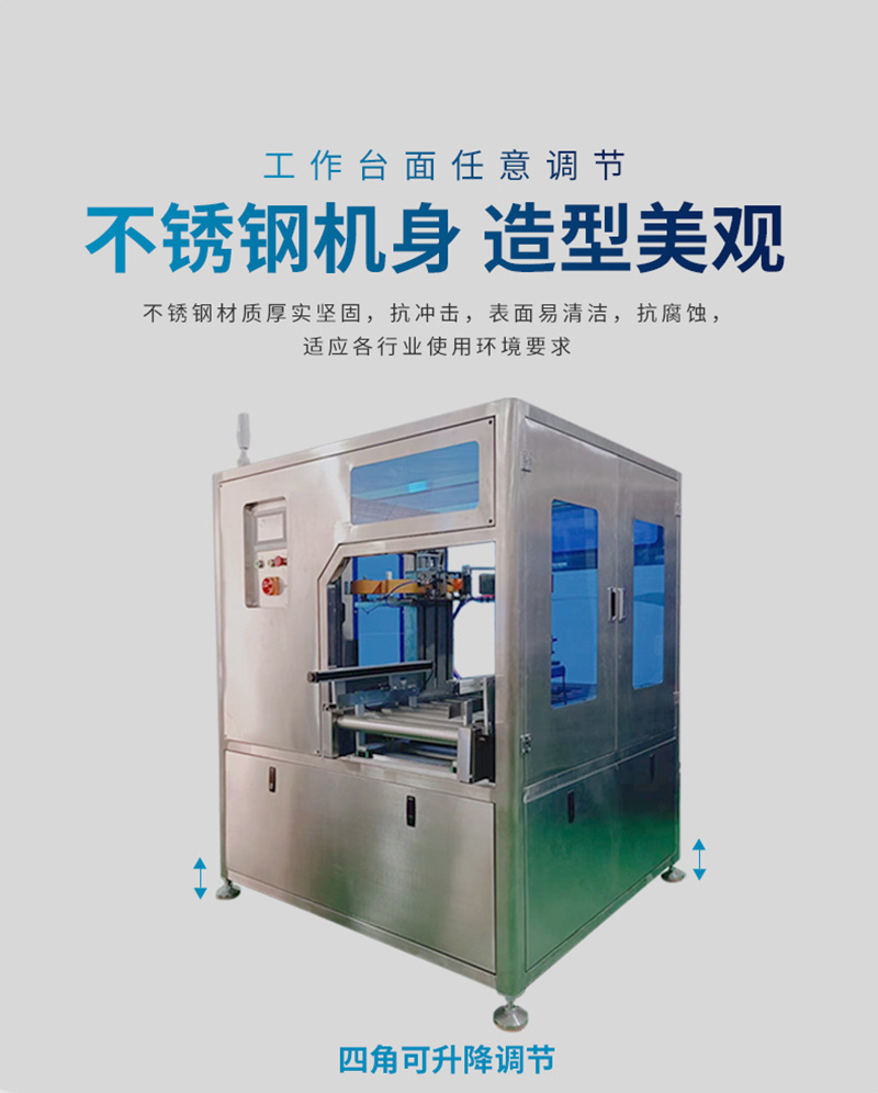 SU-P泡沫箱封箱机(图2)